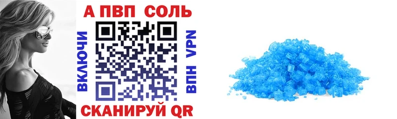 Где найти наркотики Нурлат ГАШ СОЛЬ Мефедрон