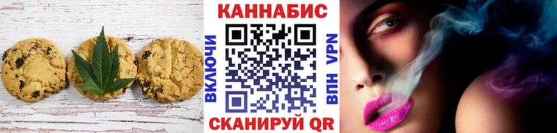 Еда ТГК конопля закладка ОМГ ОМГ Нурлат