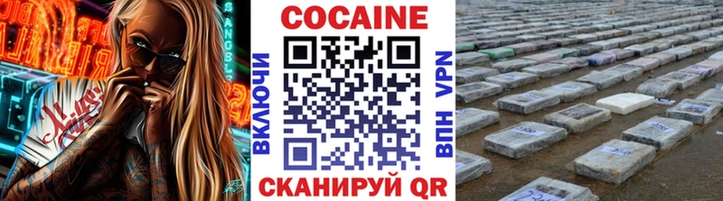 КОКАИН Колумбийский Нурлат