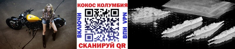 Кокаин VHQ  KRAKEN онион  Нурлат 