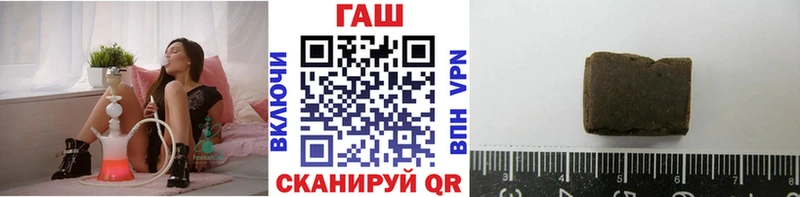 это как зайти  Нурлат  ГАШИШ гашик 