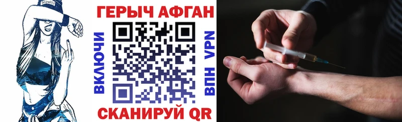 darknet клад Нурлат Героин Heroin