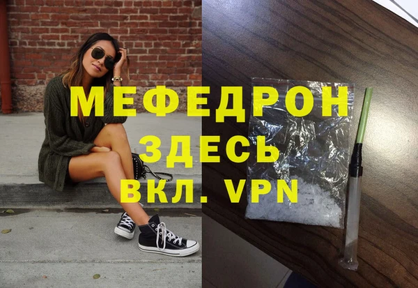 кристаллы Алексеевка