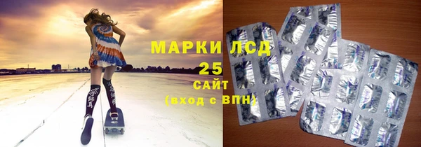 кристаллы Алексеевка