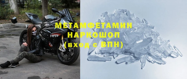 наркотики Алексин