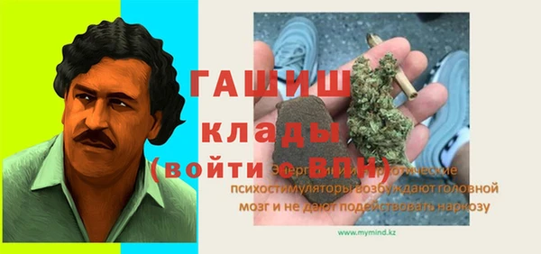 кристаллы Алексеевка