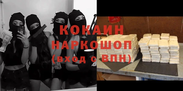 наркотики Алексин
