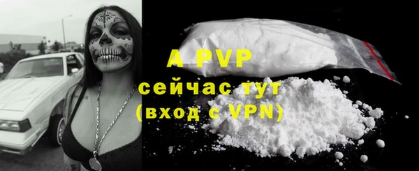 кристаллы Алексеевка