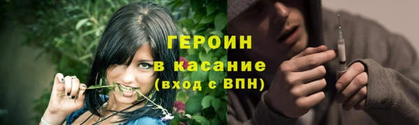 герыч Алзамай