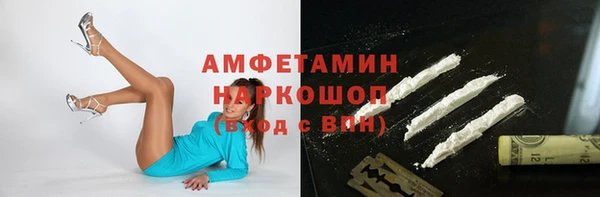 кристаллы Алексеевка