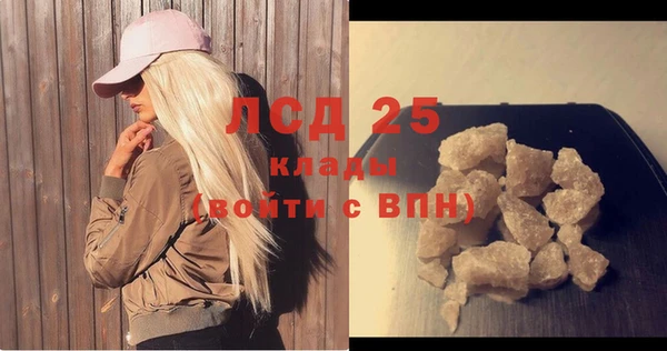 кристаллы Алексеевка