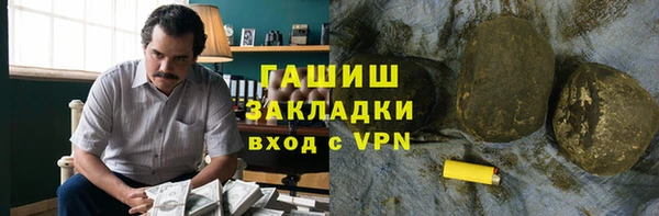 наркотики Алексин