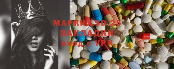 наркотики Алексин