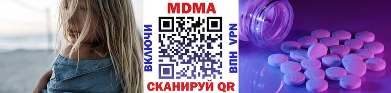 MDMA Molly  Нурлат 