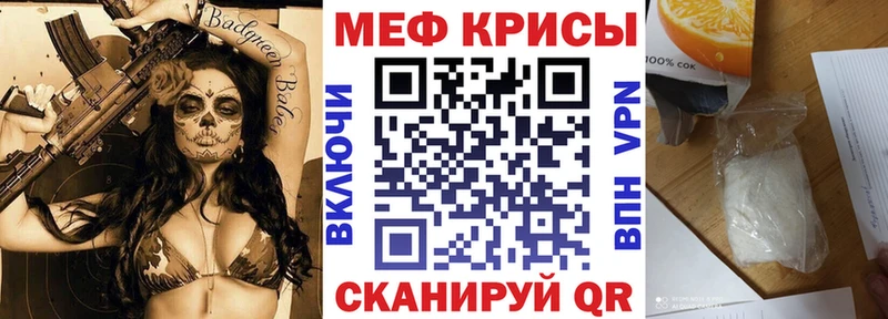 наркота Нурлат Мефедрон мяу мяу