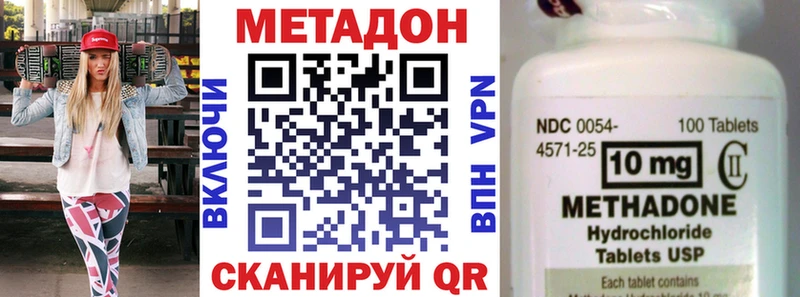 Метадон белоснежный Нурлат