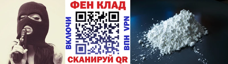 МЕТАМФЕТАМИН винт  Нурлат 