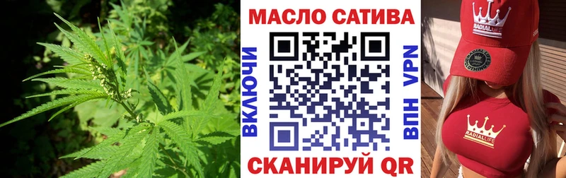 продажа наркотиков Нурлат МЕГА ТГК гашишное масло